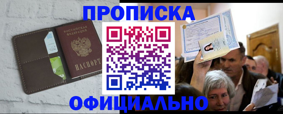 форма 3 в Ачинске